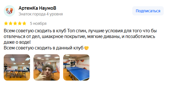 snimok-ekrana-2025-11-11-091350