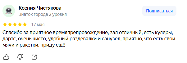 snimok-ekrana-2025-11-11-091357