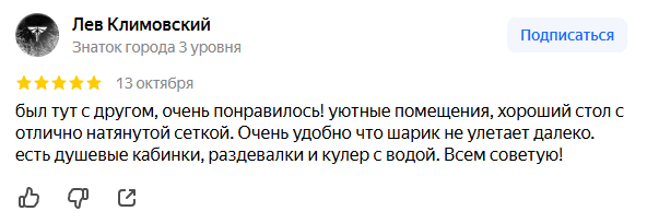 snimok-ekrana-2025-11-11-091407