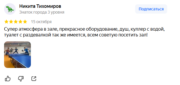 snimok-ekrana-2025-11-11-091414